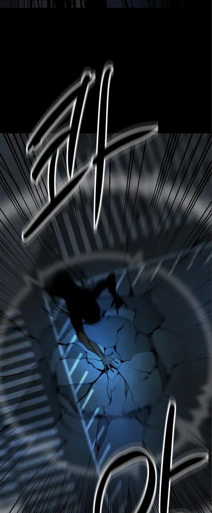 Hero Killer Chapter 25 - 16