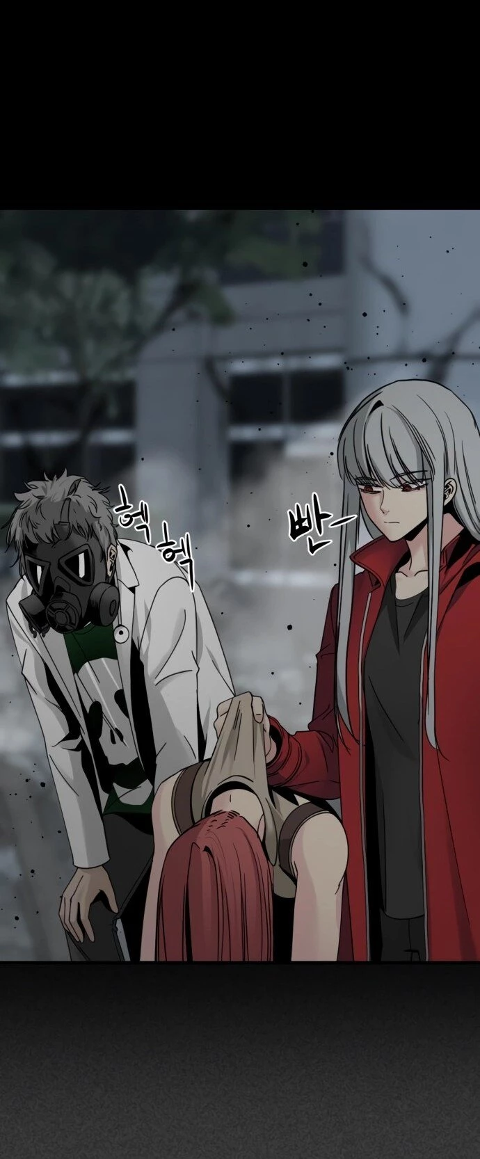 Hero Killer Chapter 26 - 24