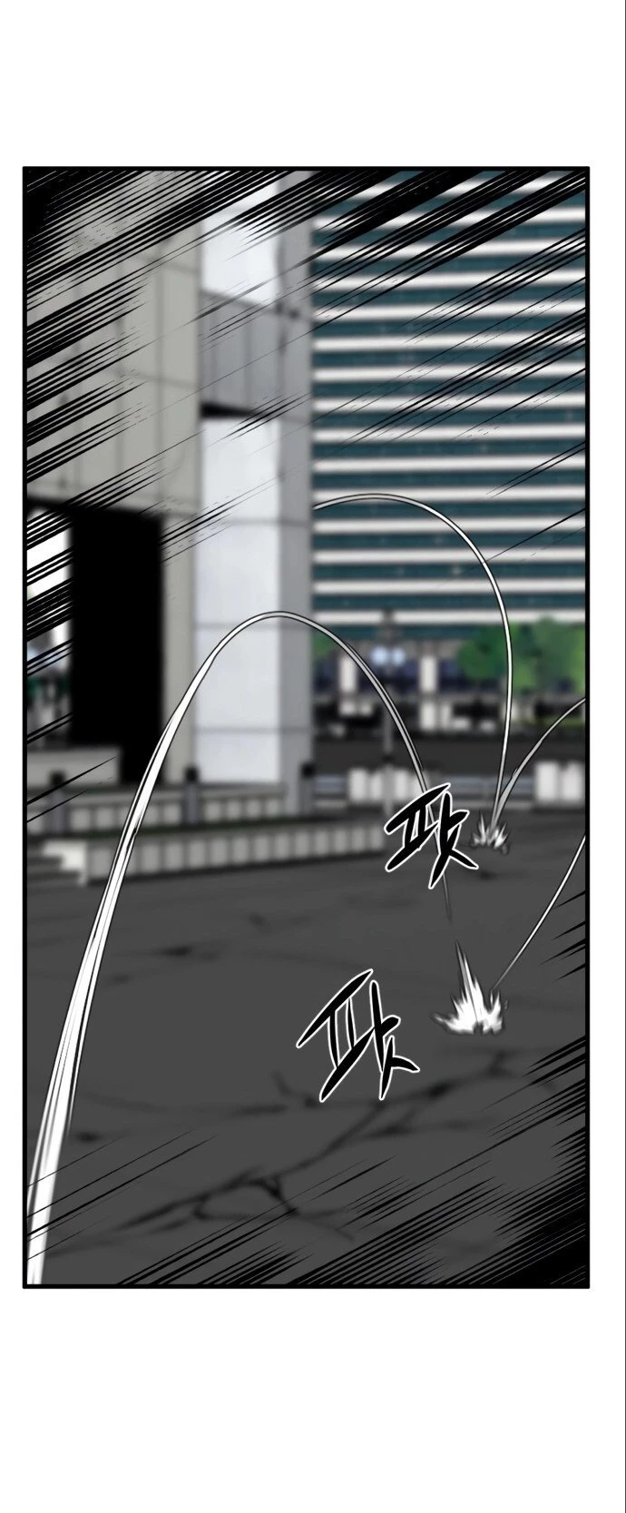 Hero Killer Chapter 24 - 17