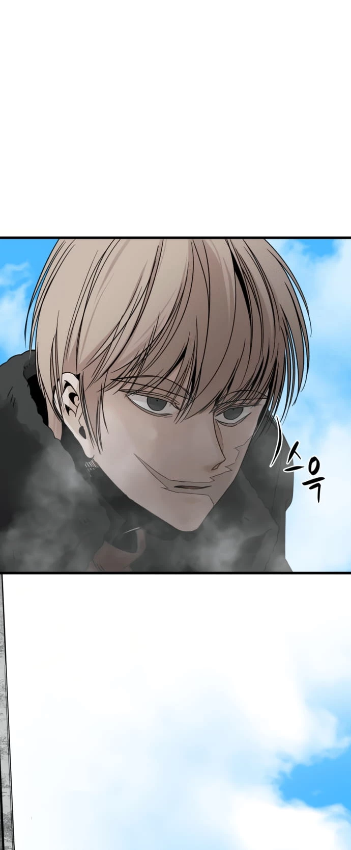 Hero Killer Chapter 23 - 14