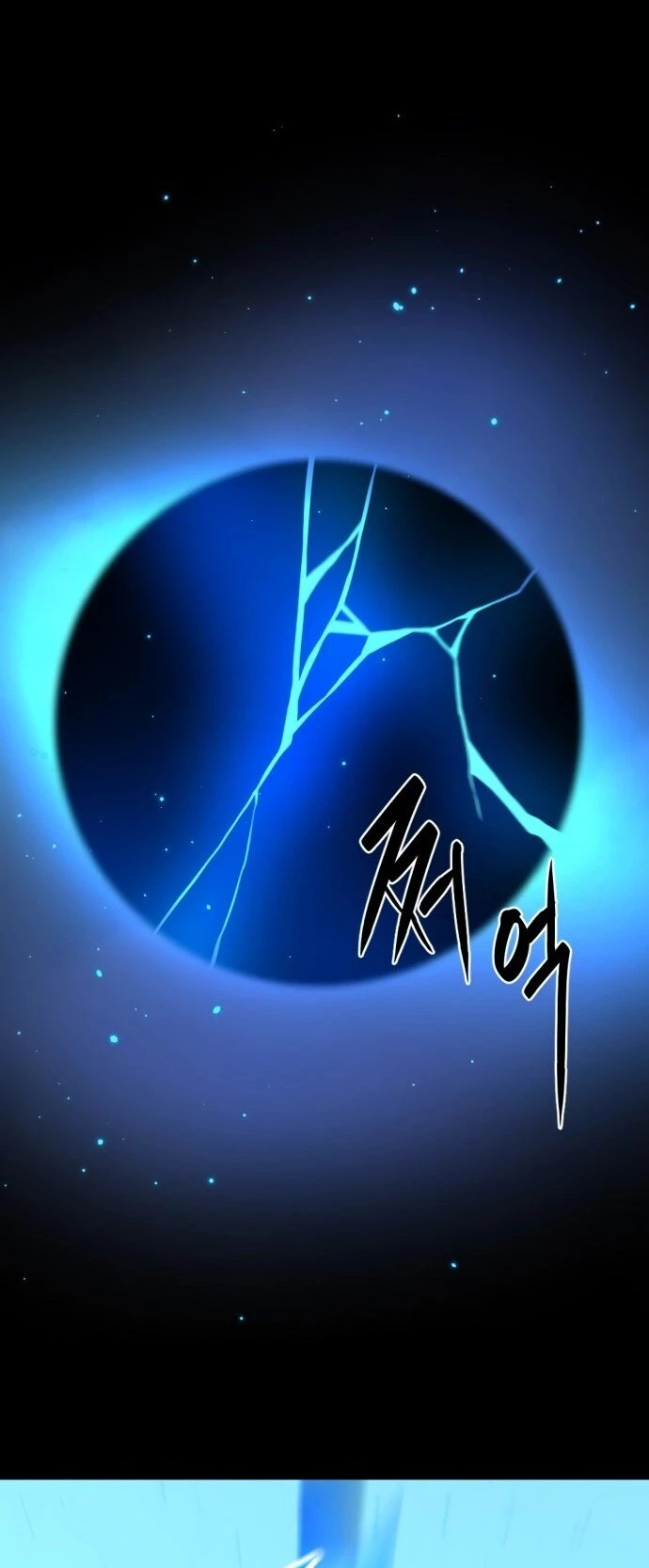 Hero Killer Chapter 26 - 70