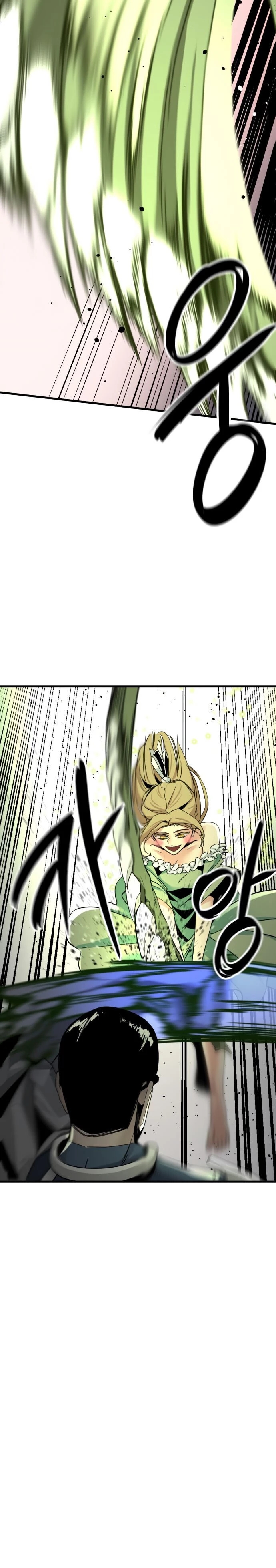 Hero Killer Chapter 21 - 7