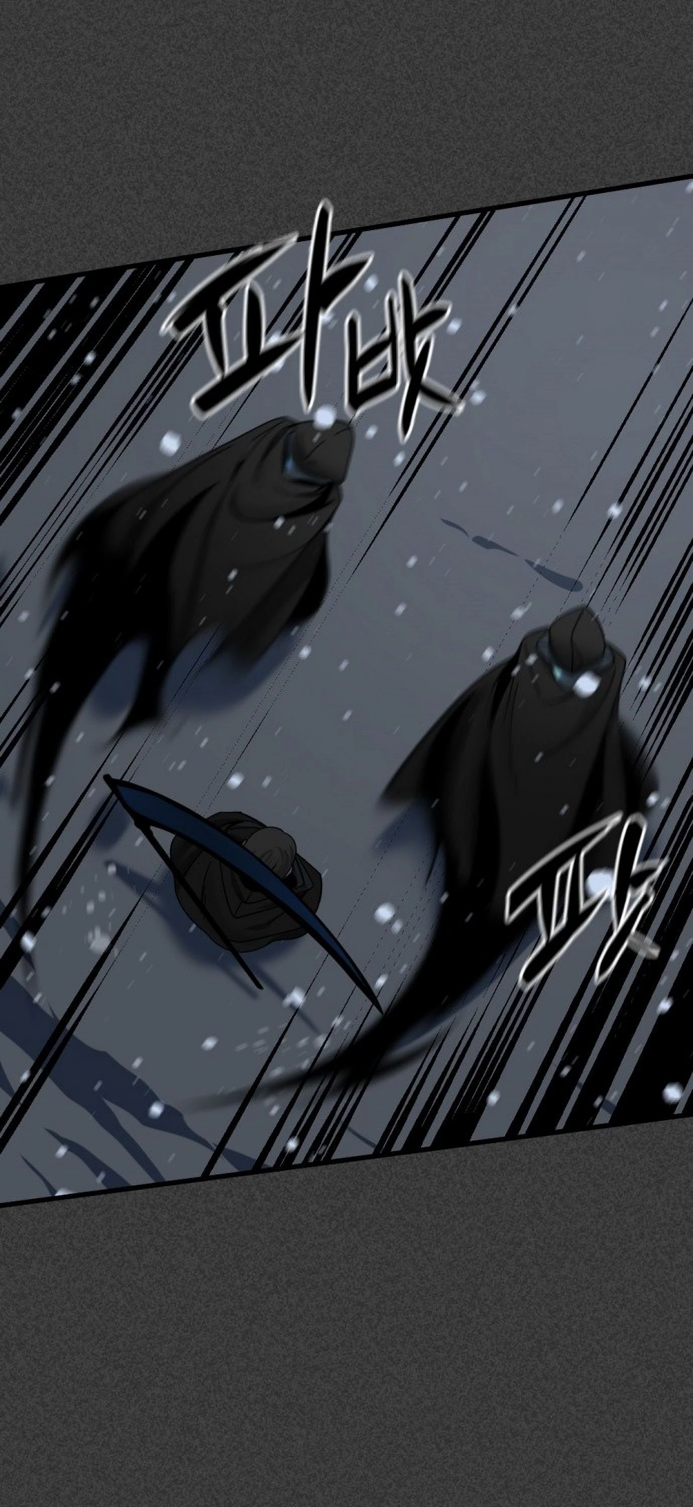 Hero Killer Chapter 20 - 5