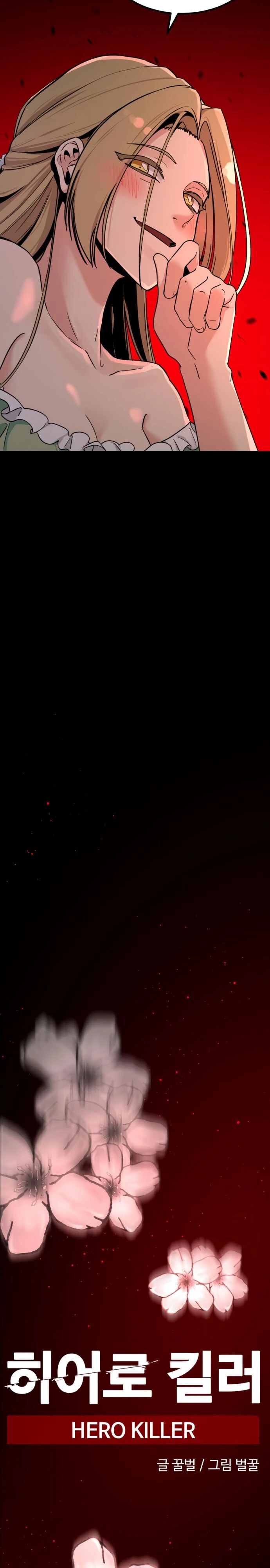 Hero Killer Chapter 21 - 19