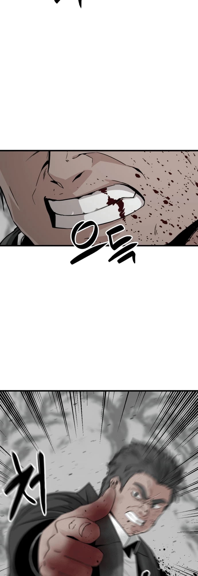 Hero Killer Chapter 22 - 47