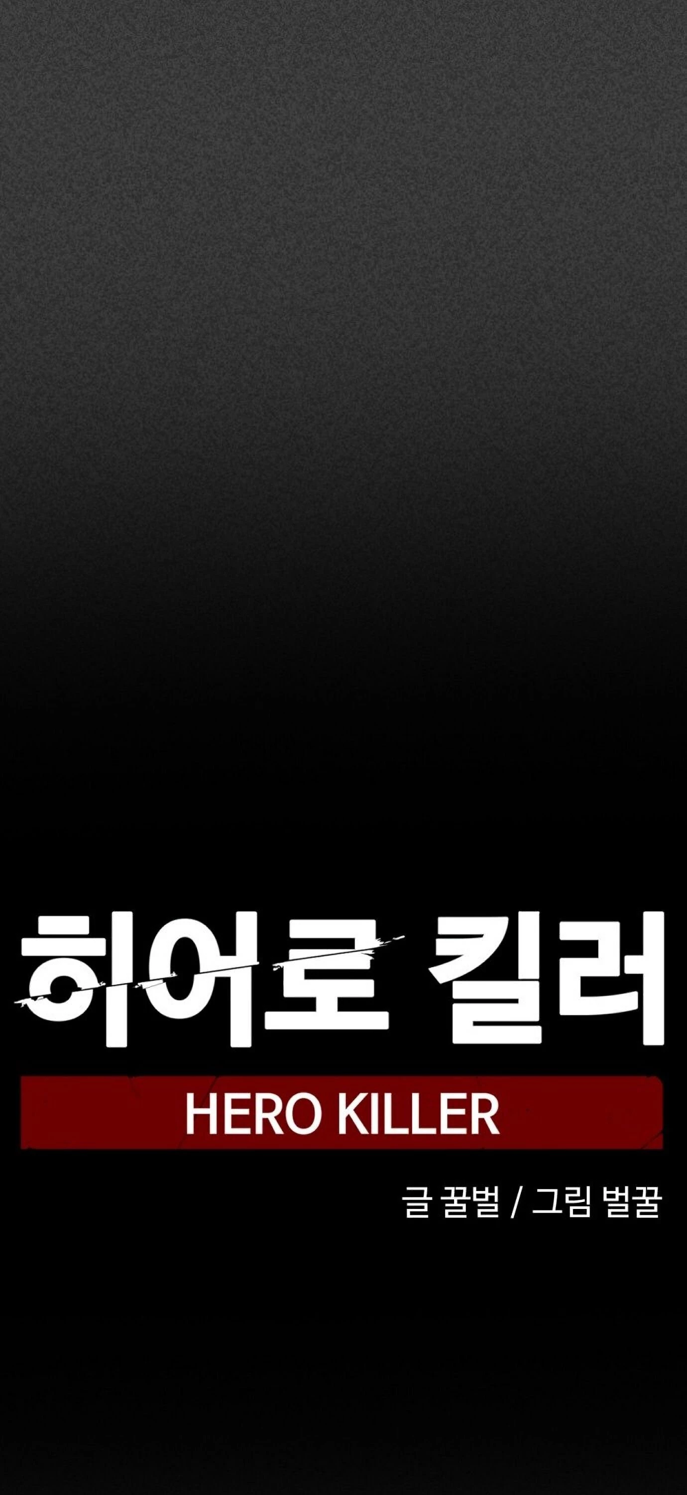Hero Killer Chapter 19 - 29