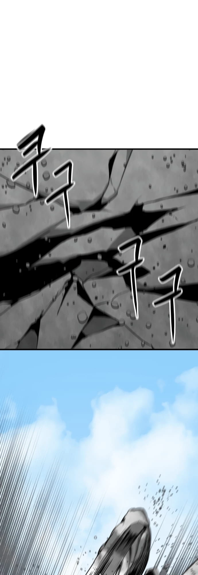 Hero Killer Chapter 22 - 61