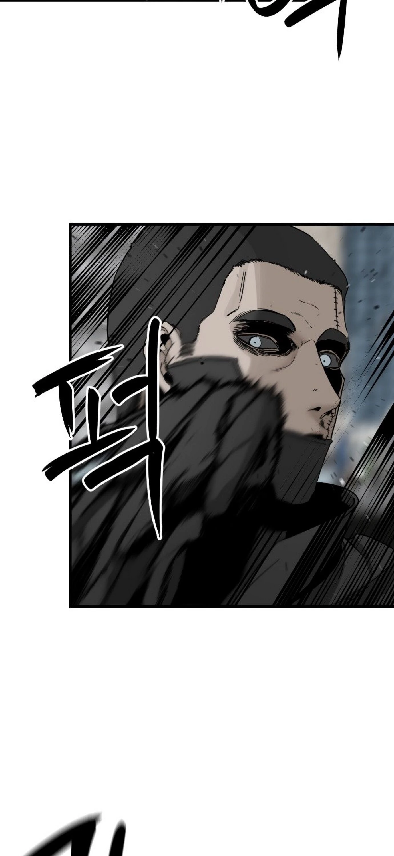 Hero Killer Chapter 18 - 6