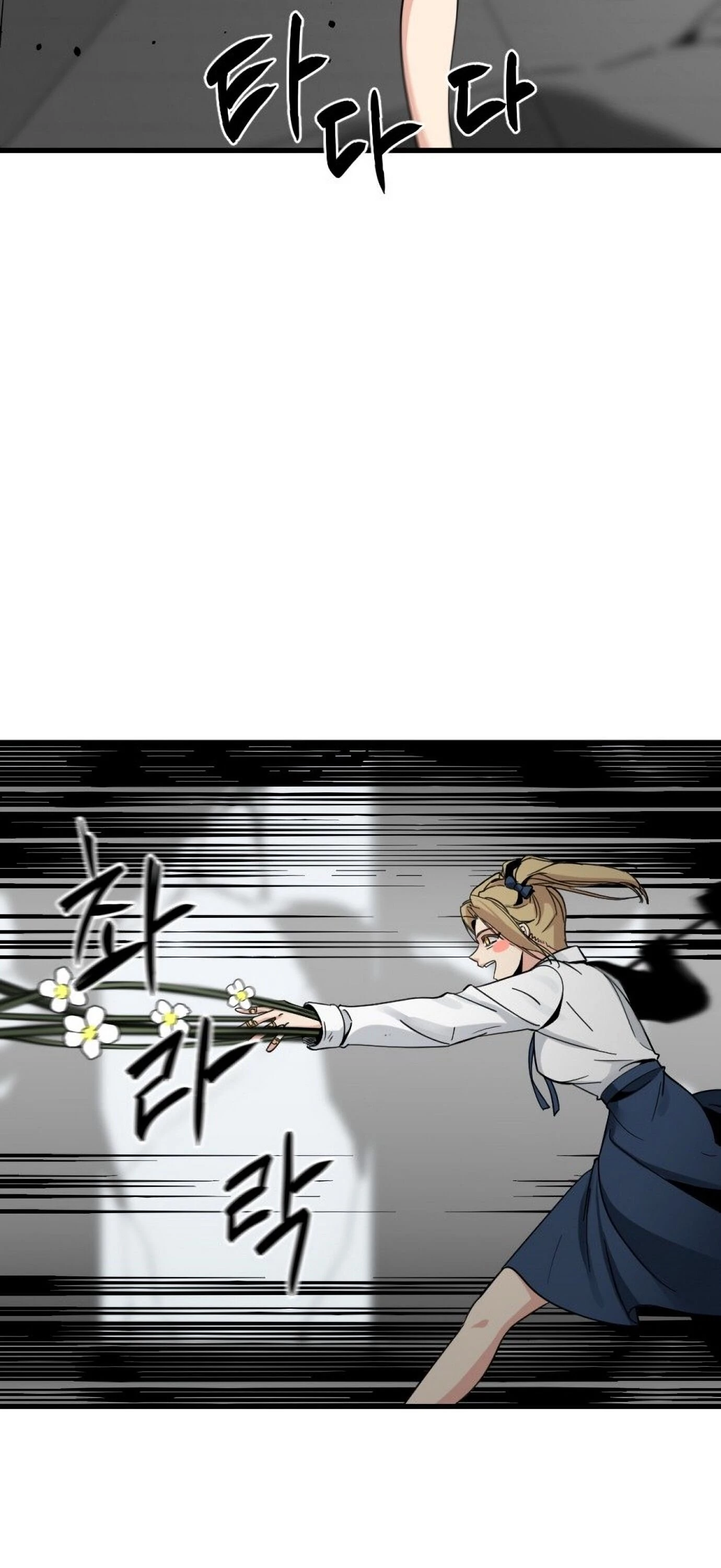 Hero Killer Chapter 18 - 10