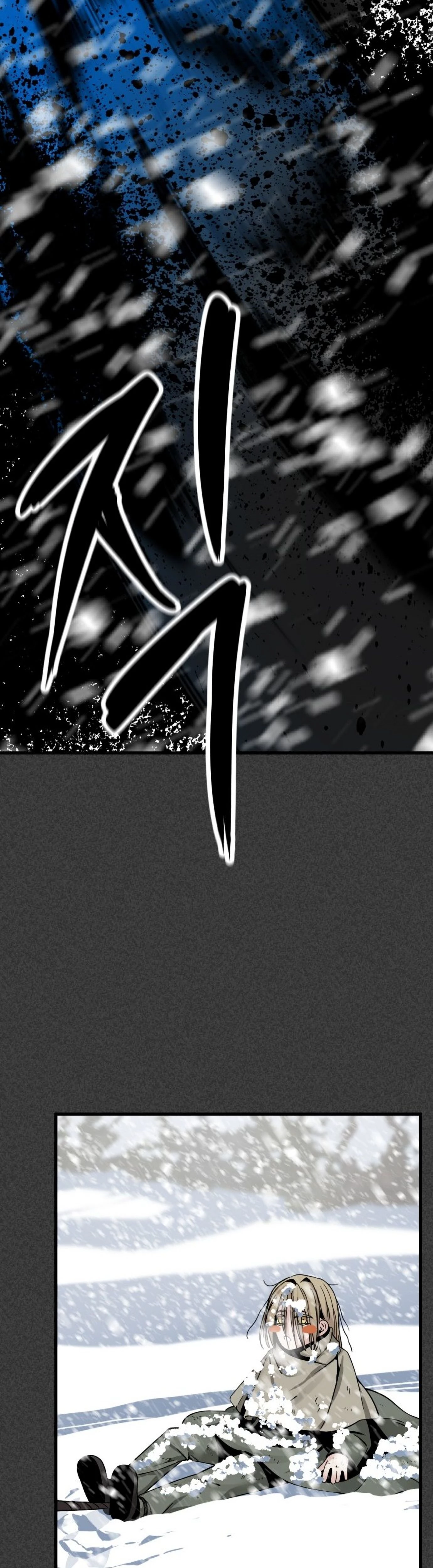 Hero Killer Chapter 20 - 38