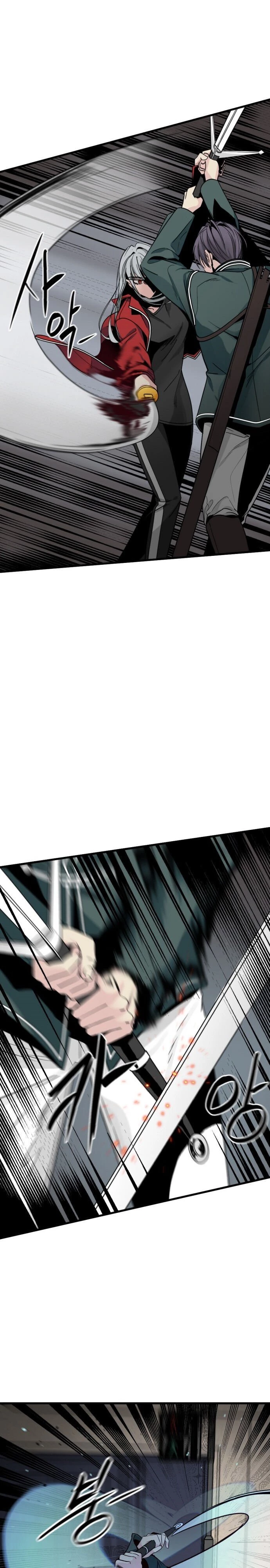 Hero Killer Chapter 17 - 11