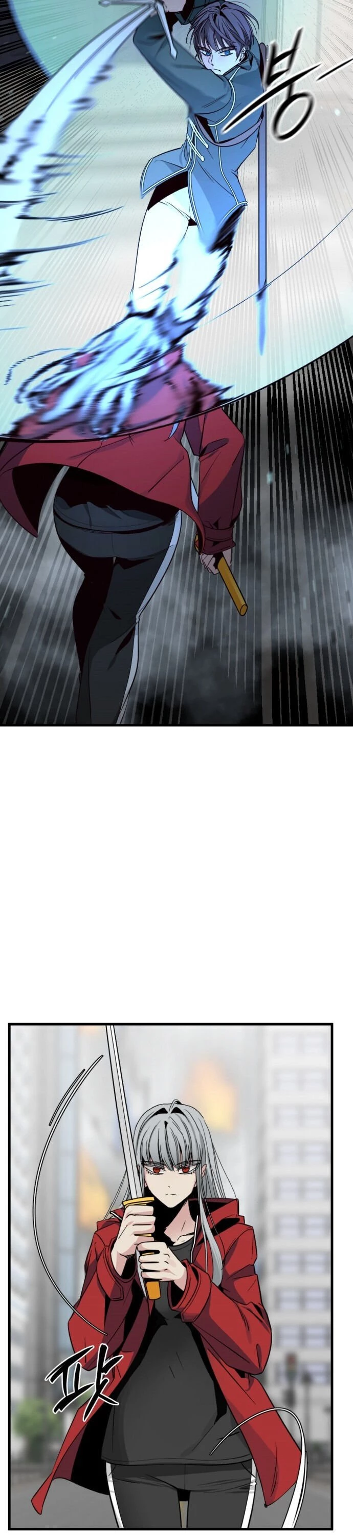 Hero Killer Chapter 17 - 12