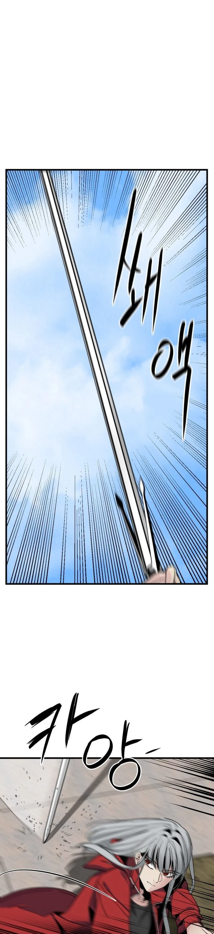 Hero Killer Chapter 17 - 15