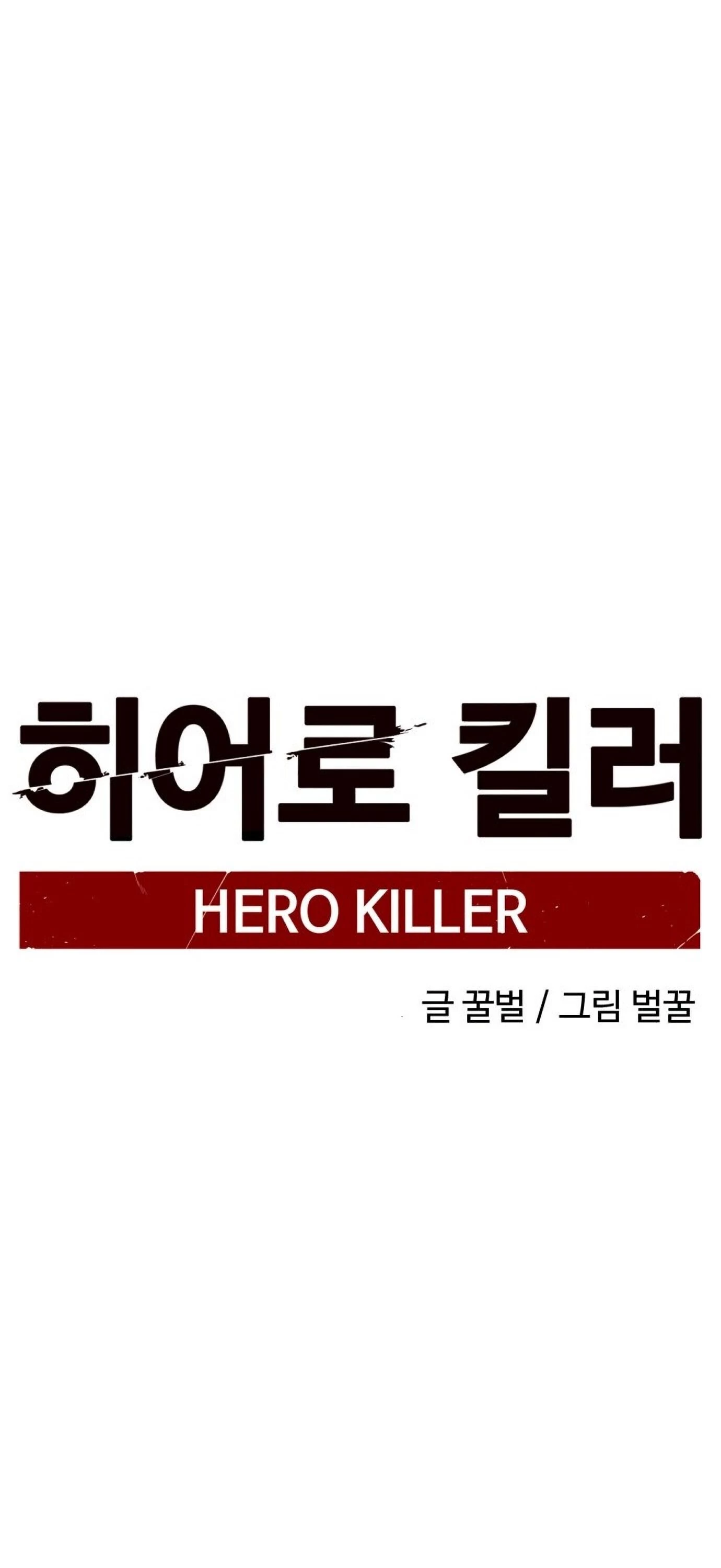 Hero Killer Chapter 18 - 29