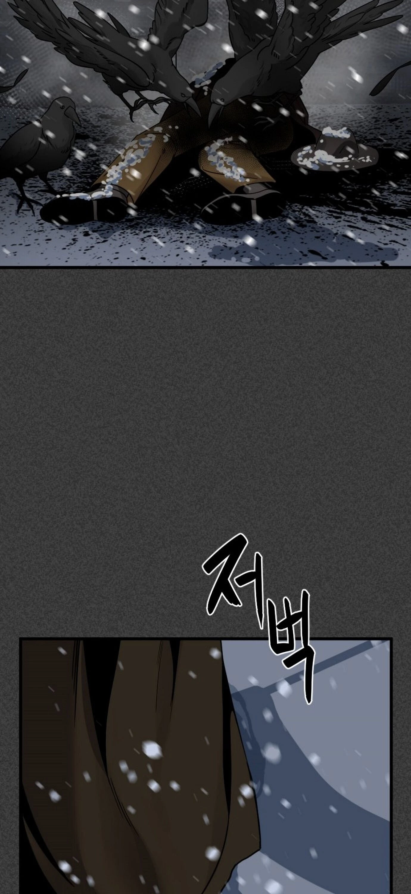 Hero Killer Chapter 19 - 74