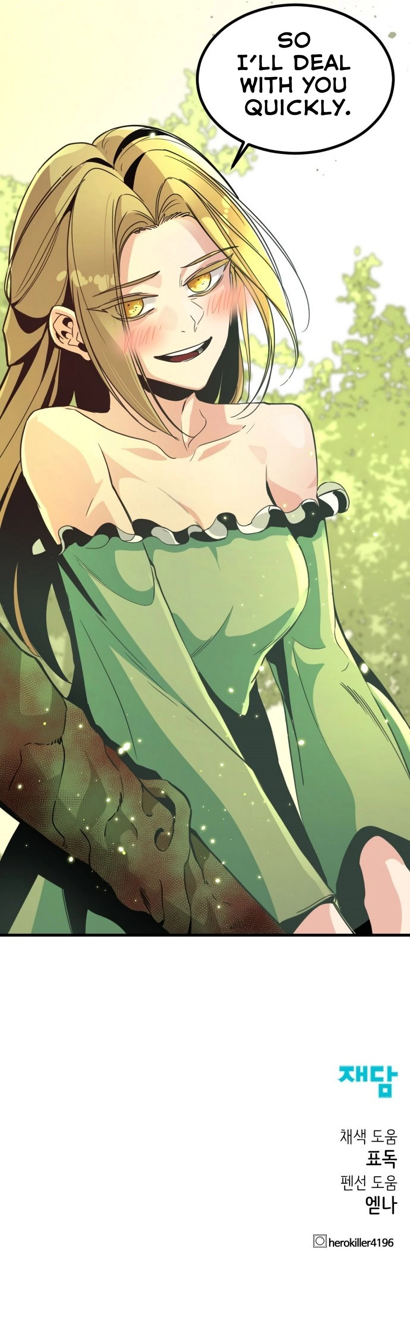 Hero Killer Chapter 20 - 77