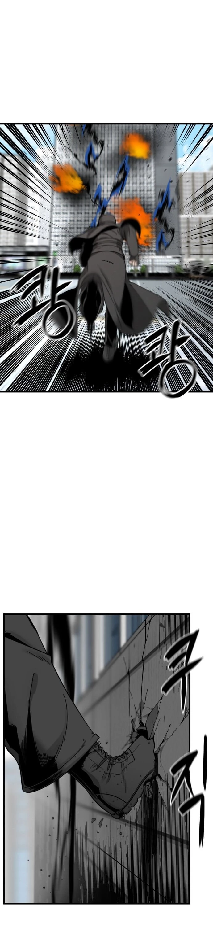 Hero Killer Chapter 16 - 15