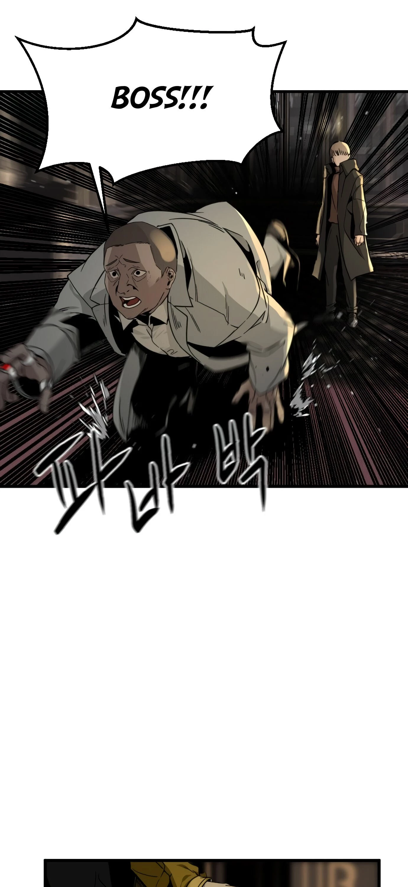 Hero Killer Chapter 14 - 2