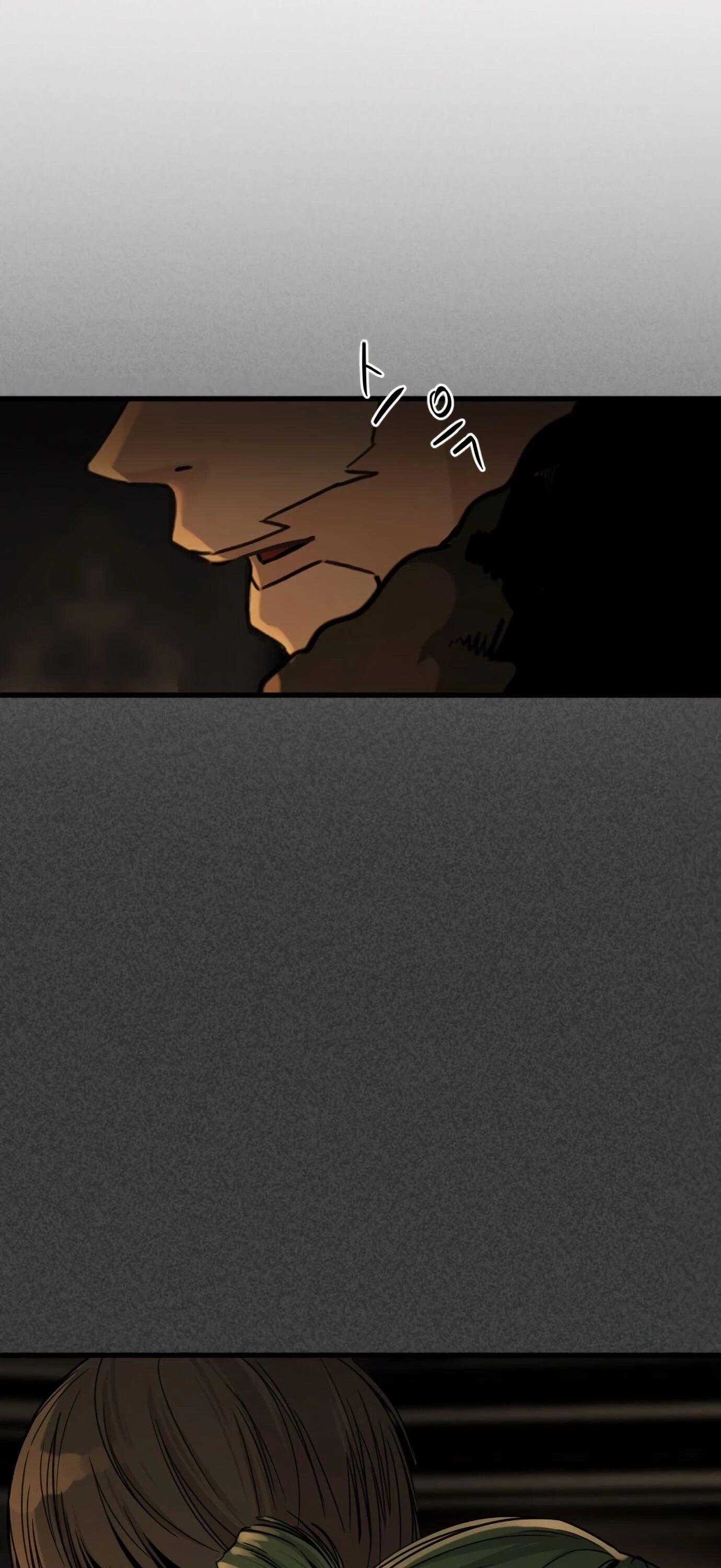 Hero Killer Chapter 14 - 32