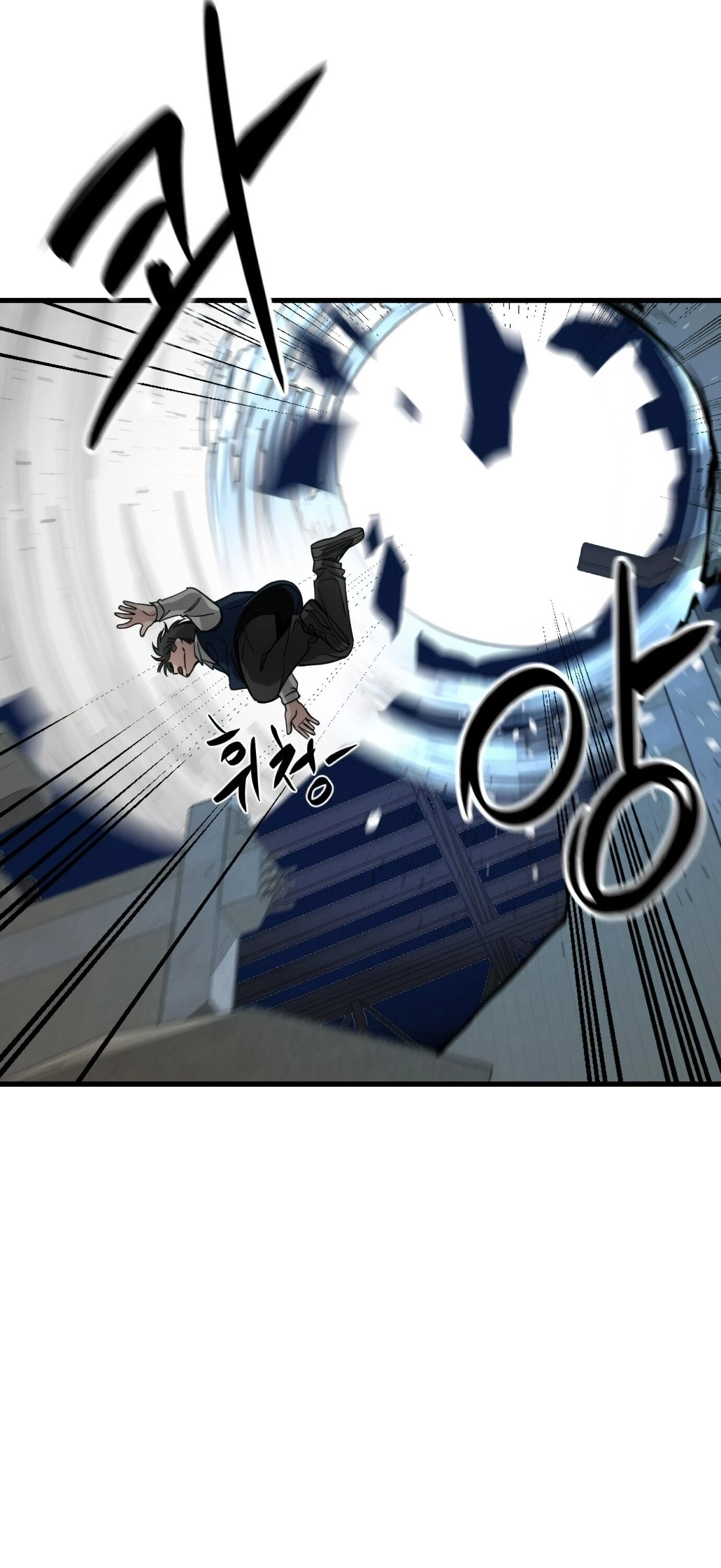 Hero Killer Chapter 13 - 11