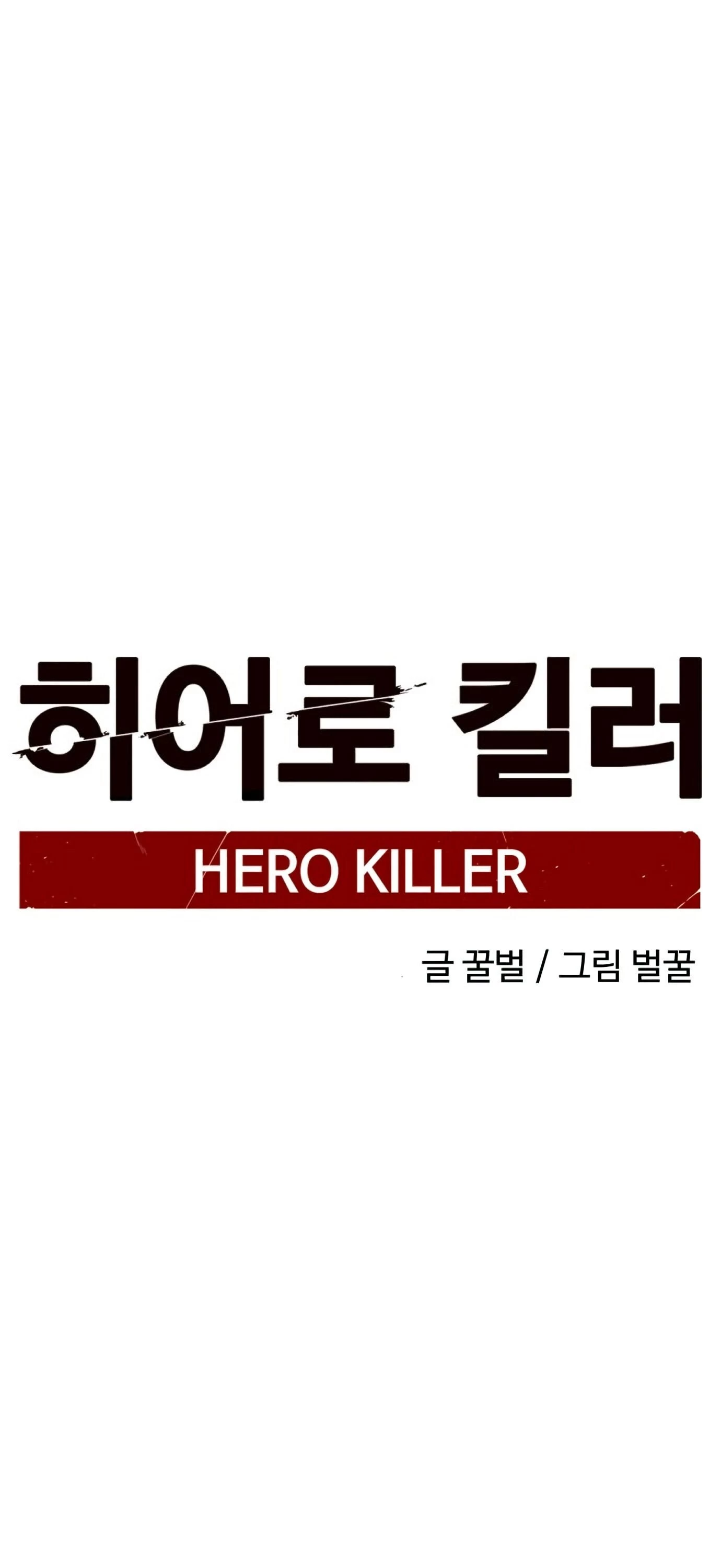 Hero Killer Chapter 14 - 40
