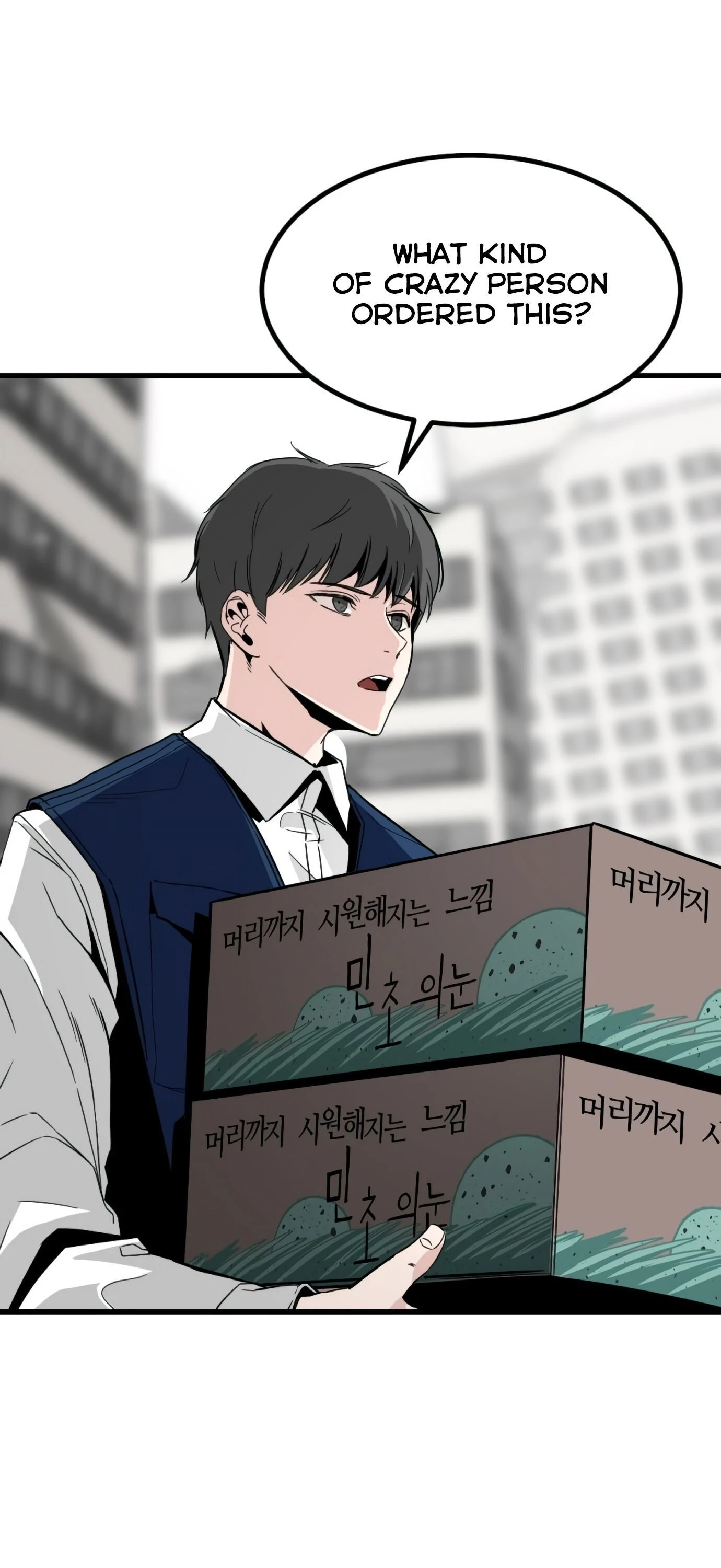 Hero Killer Chapter 12 - 70