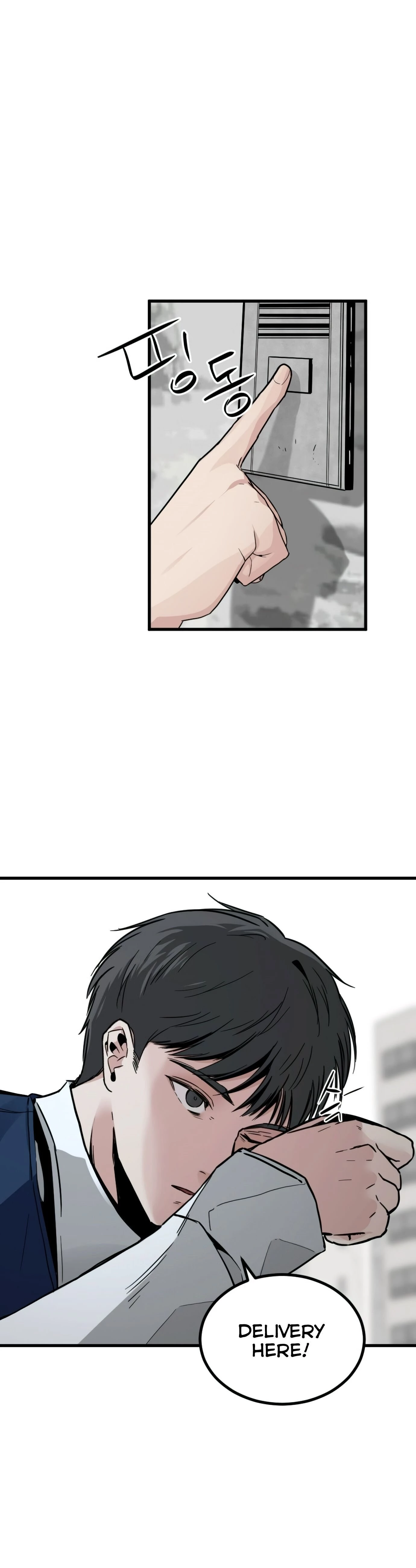 Hero Killer Chapter 12 - 73