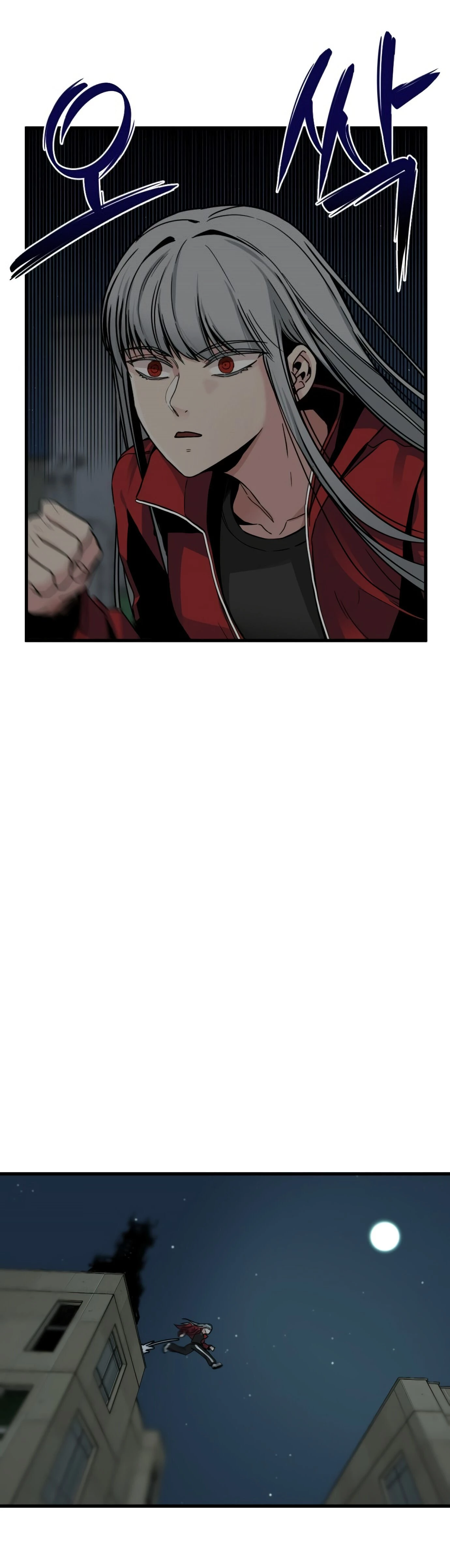 Hero Killer Chapter 11 - 72