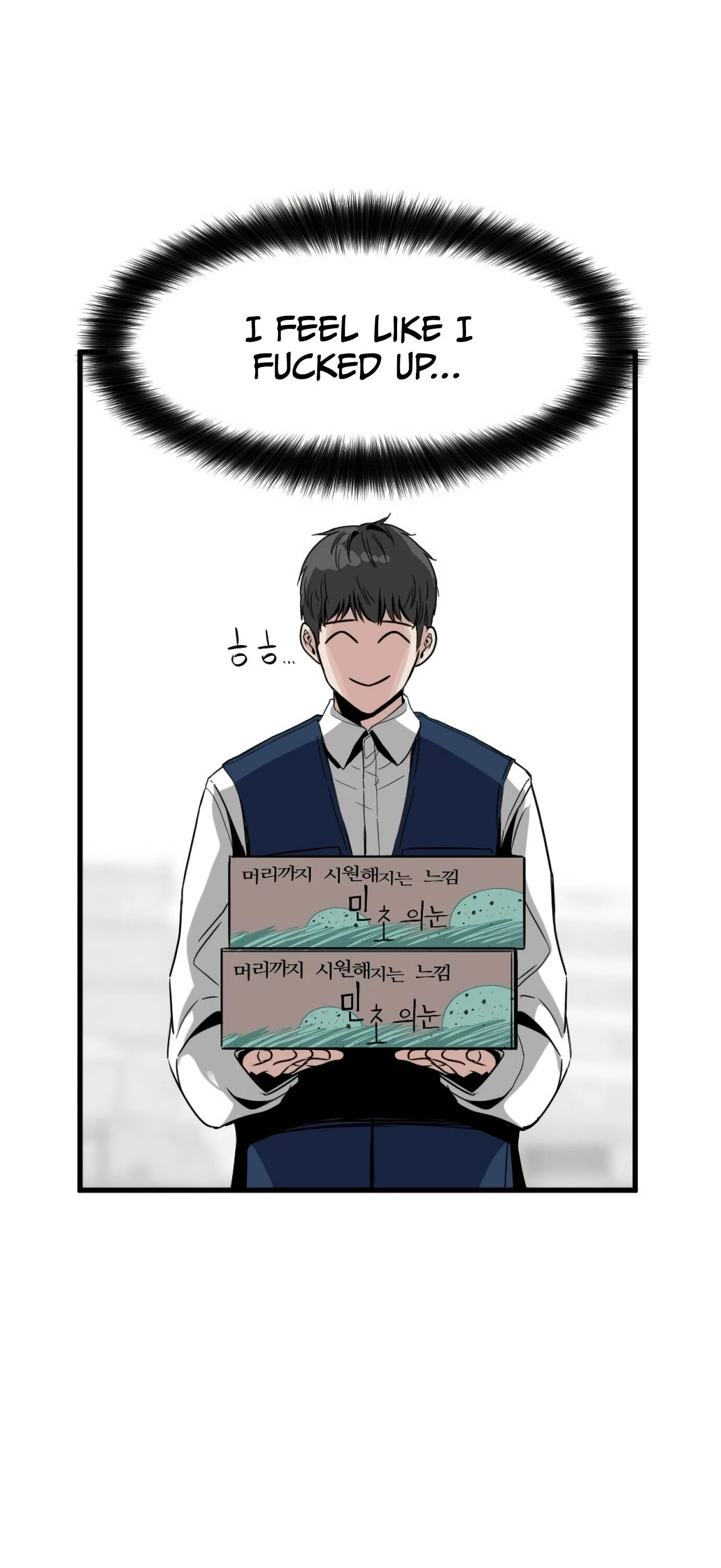 Hero Killer Chapter 12 - 75
