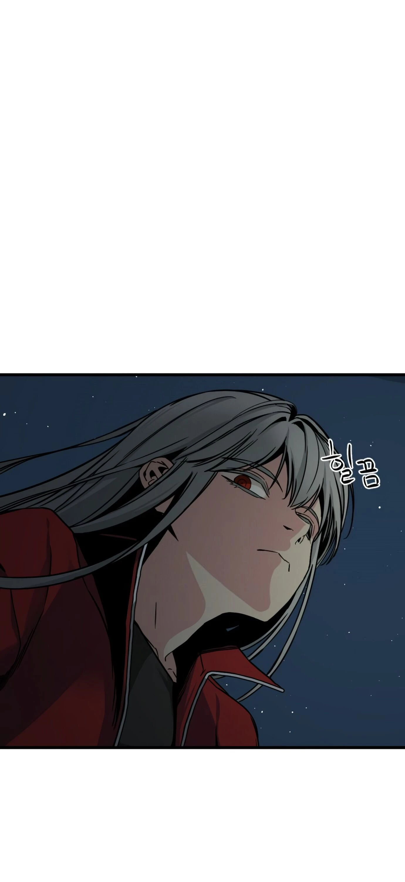 Hero Killer Chapter 11 - 73