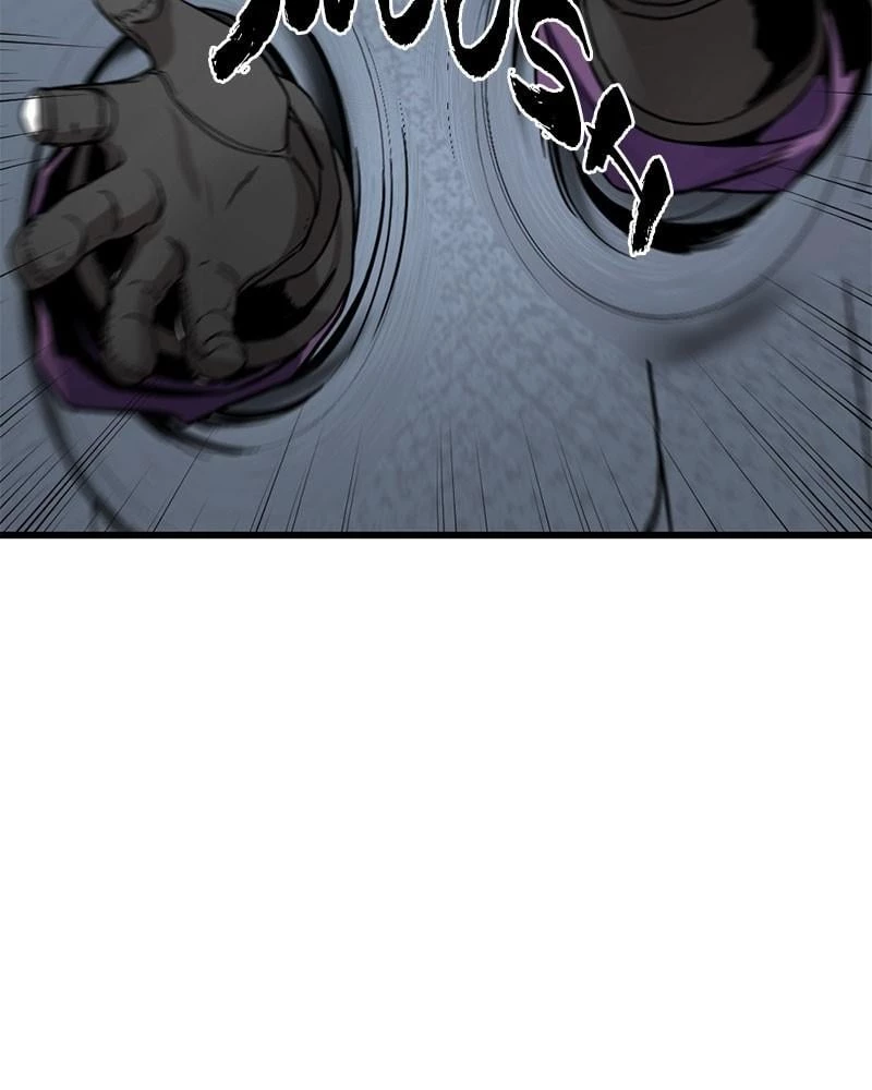 Hero Killer Chapter 4 - 7
