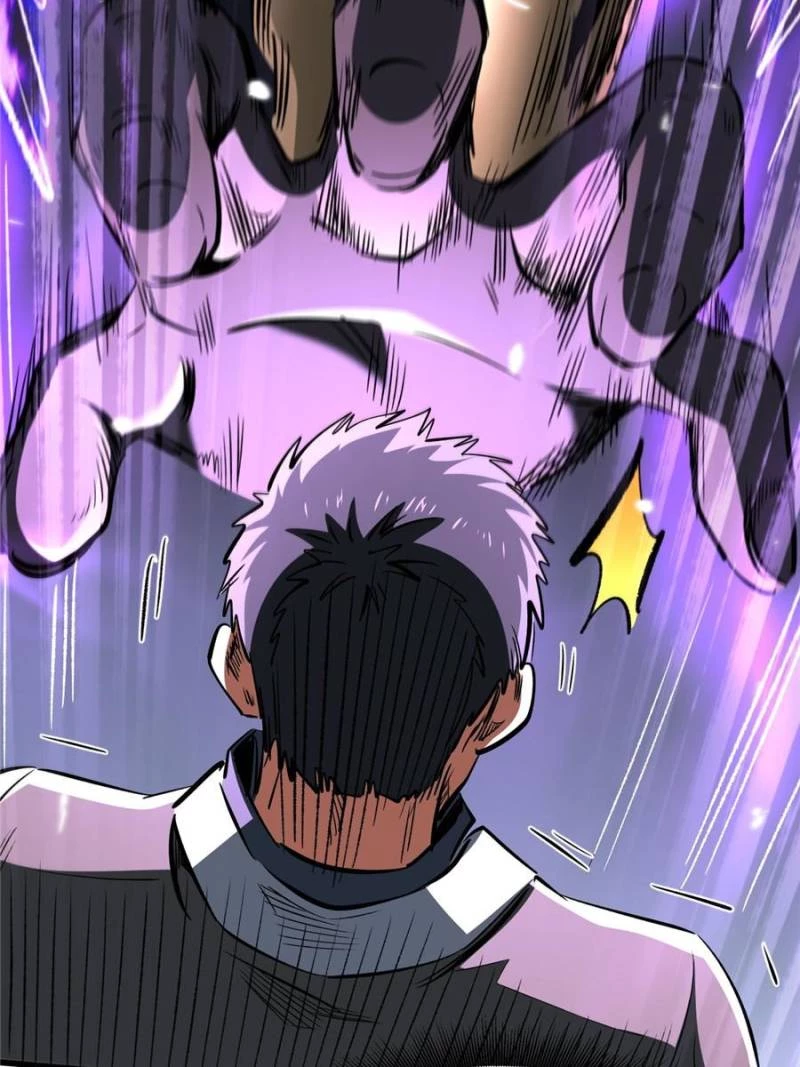 Super Gene Chapter 323 - 44