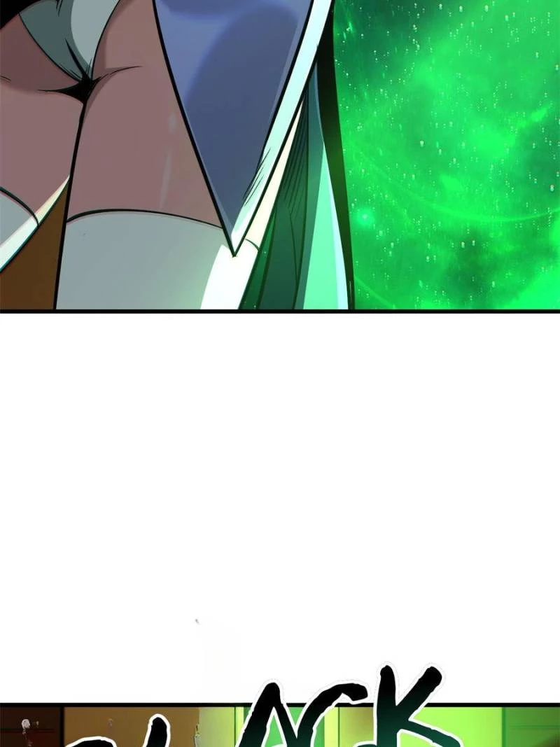 Super Gene Chapter 319 - 69