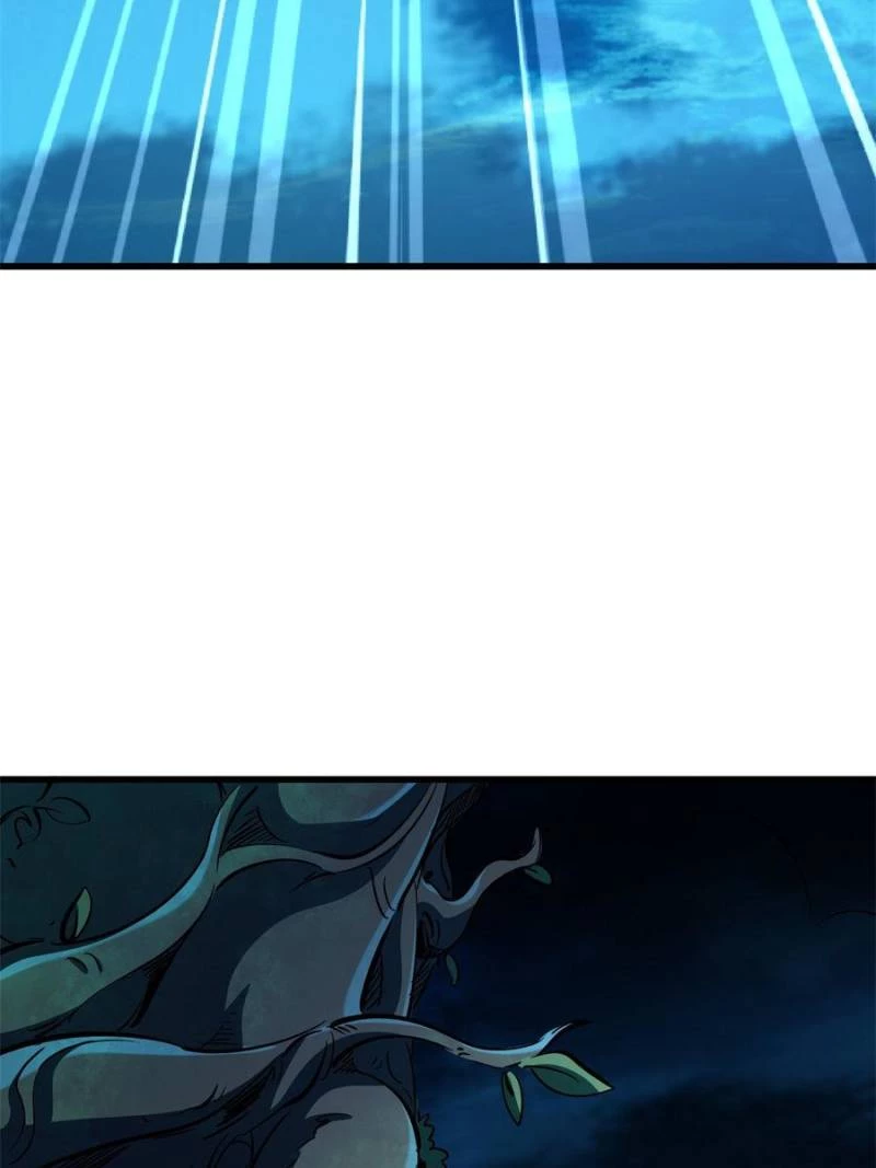 Super Gene Chapter 312 - 3