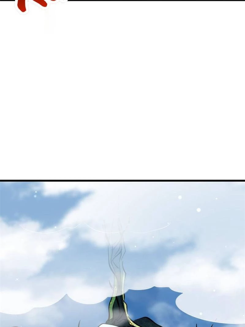 Super Gene Chapter 311 - 62