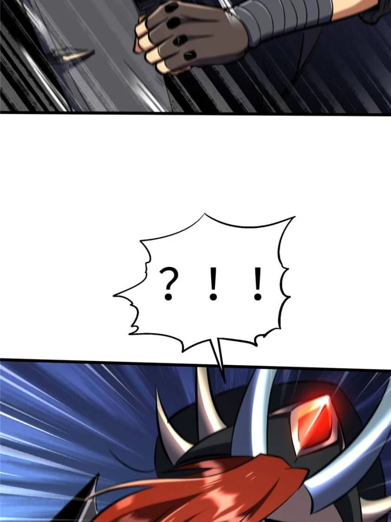 Super Gene Chapter 307 - 68