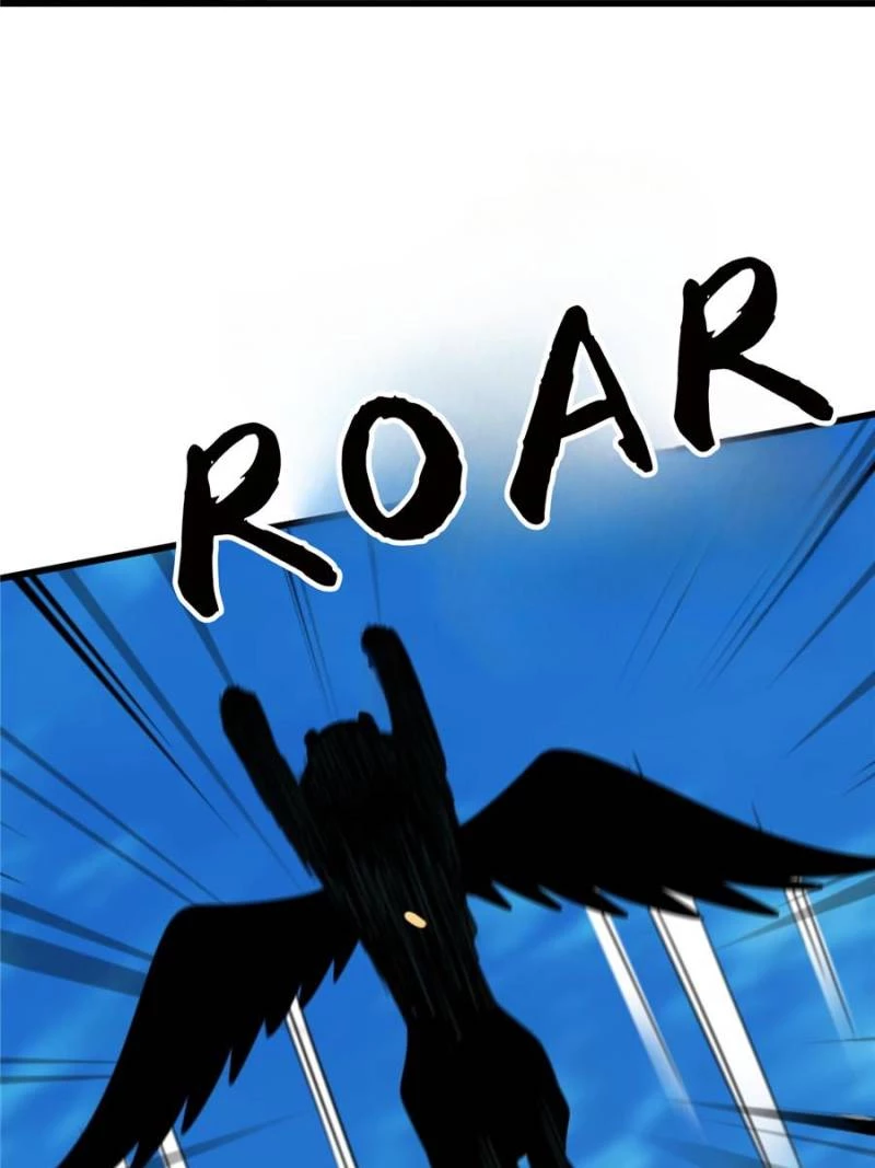 Super Gene Chapter 301 - 79