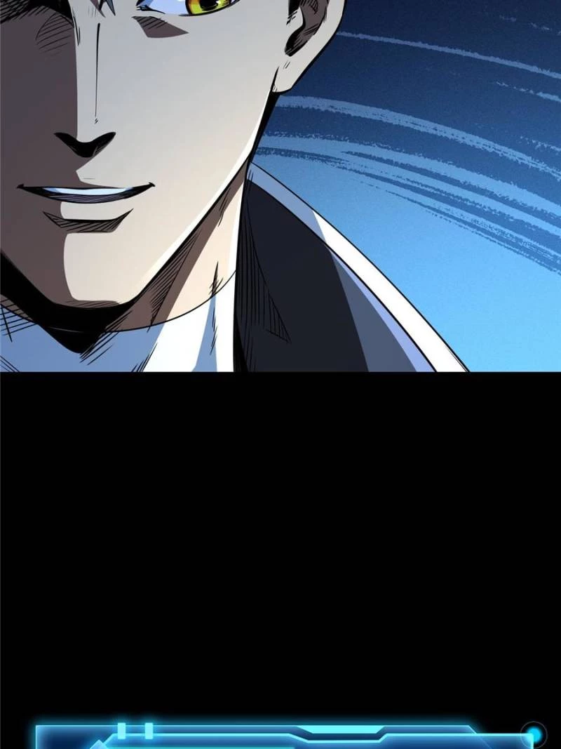 Super Gene Chapter 300 - 16