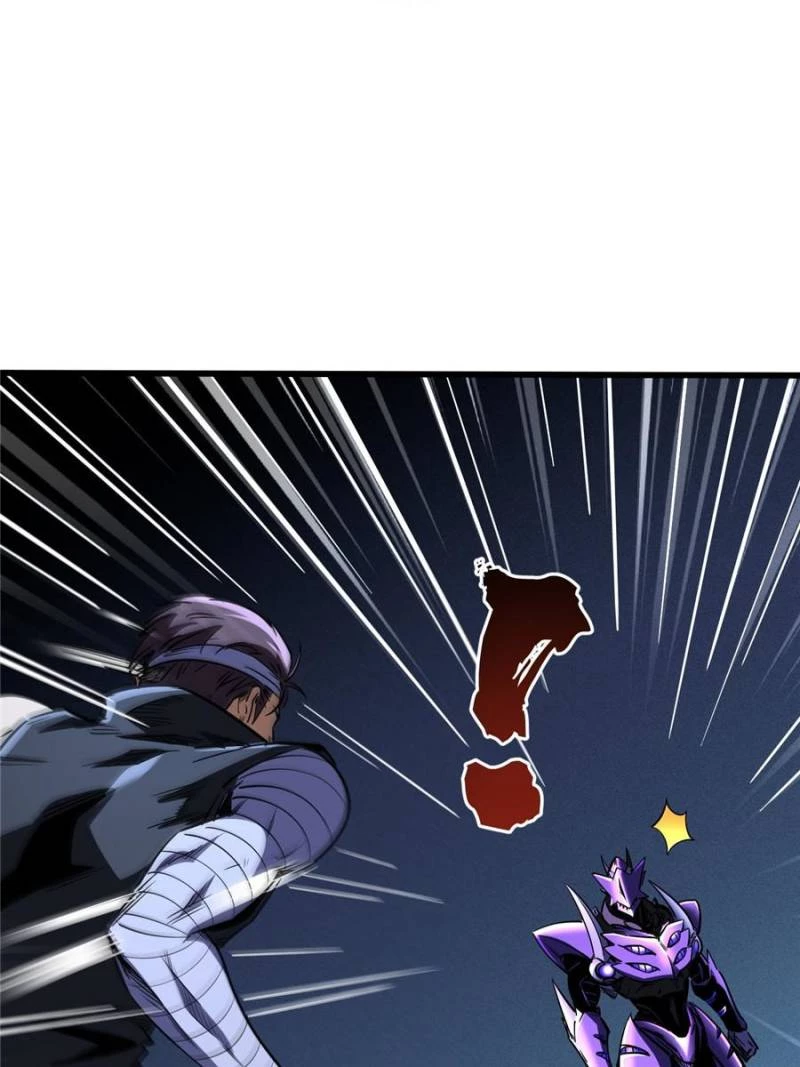 Super Gene Chapter 297 - 69