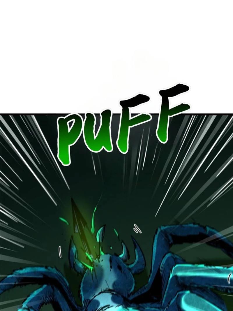 Super Gene Chapter 294 - 45