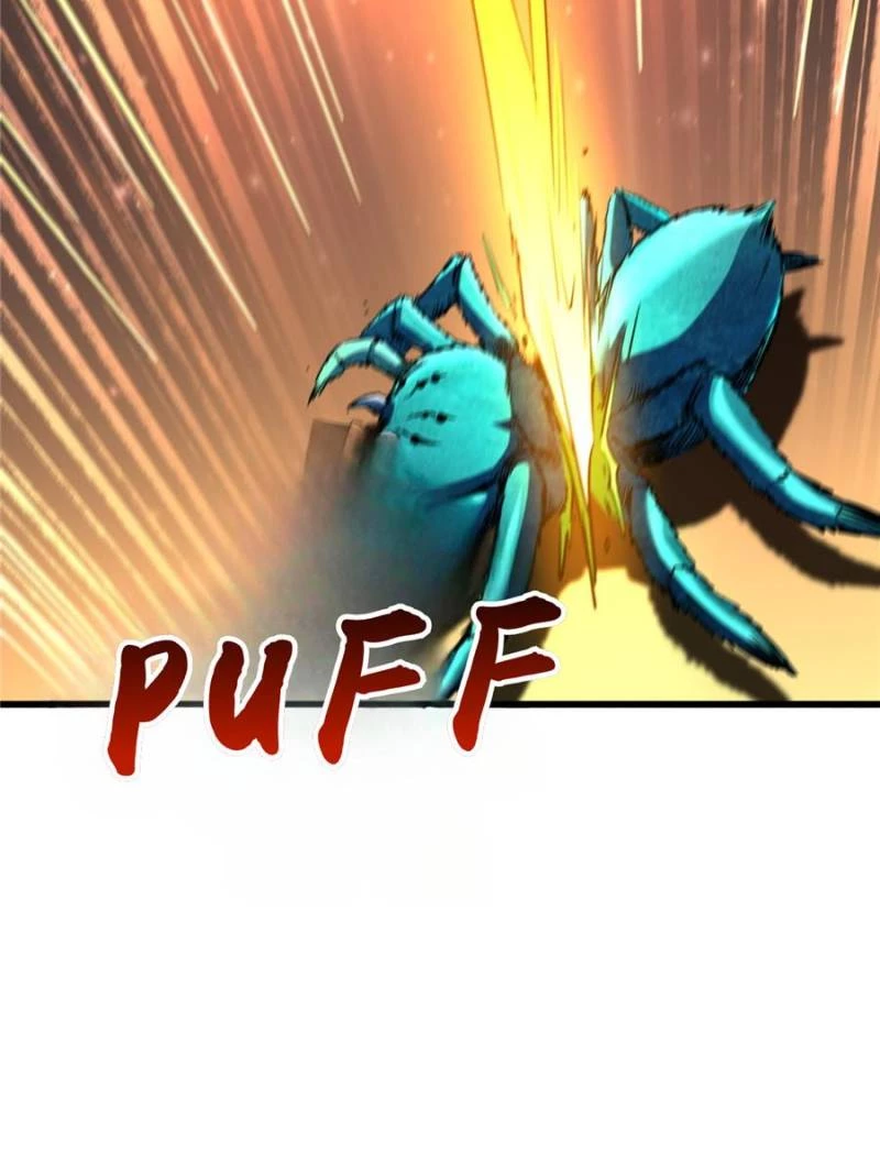 Super Gene Chapter 294 - 74