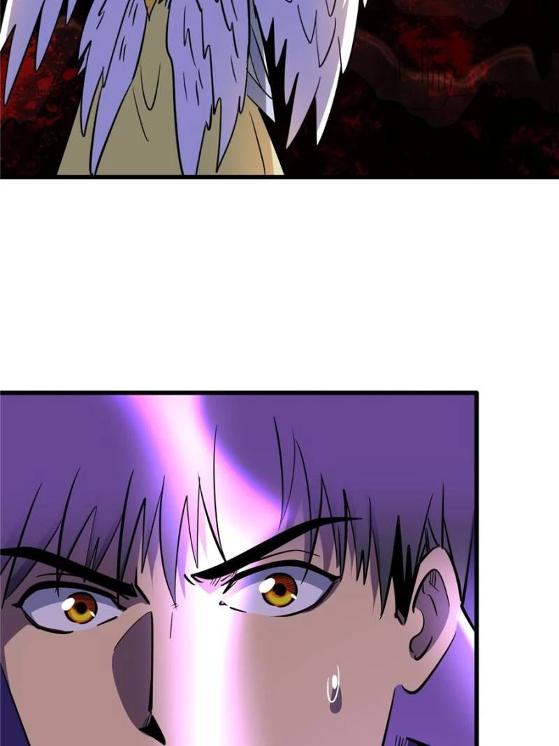 Super Gene Chapter 289 - 35