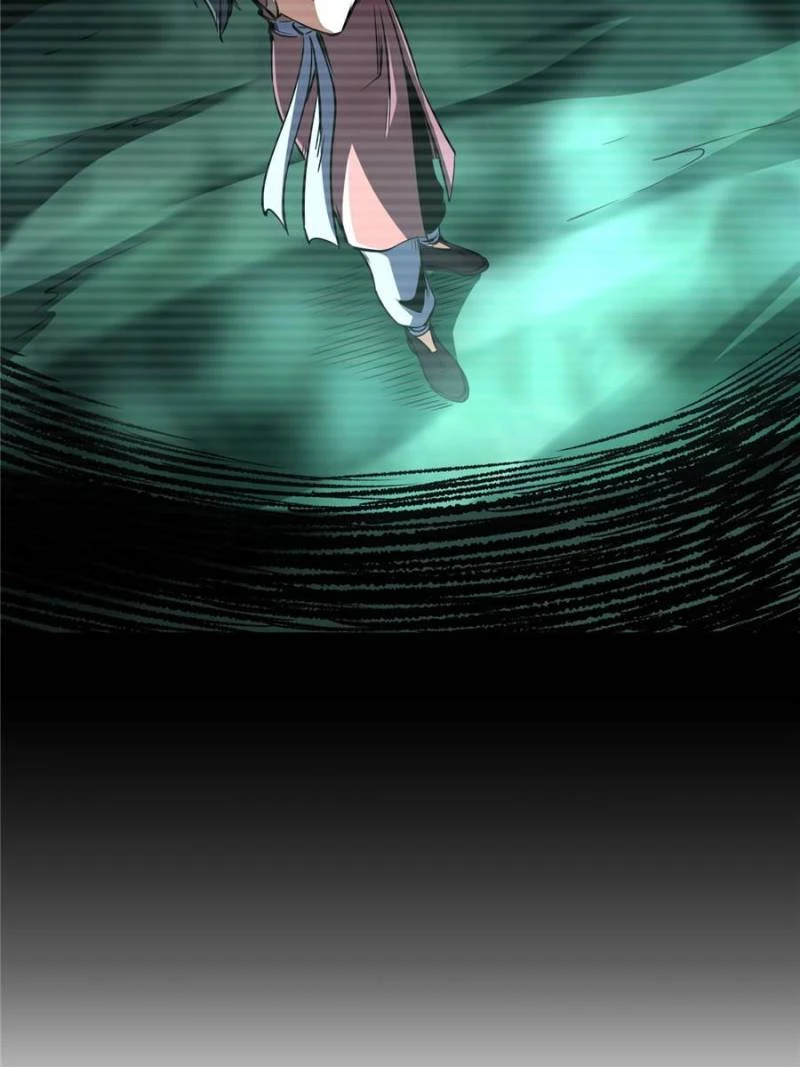 Super Gene Chapter 291 - 67