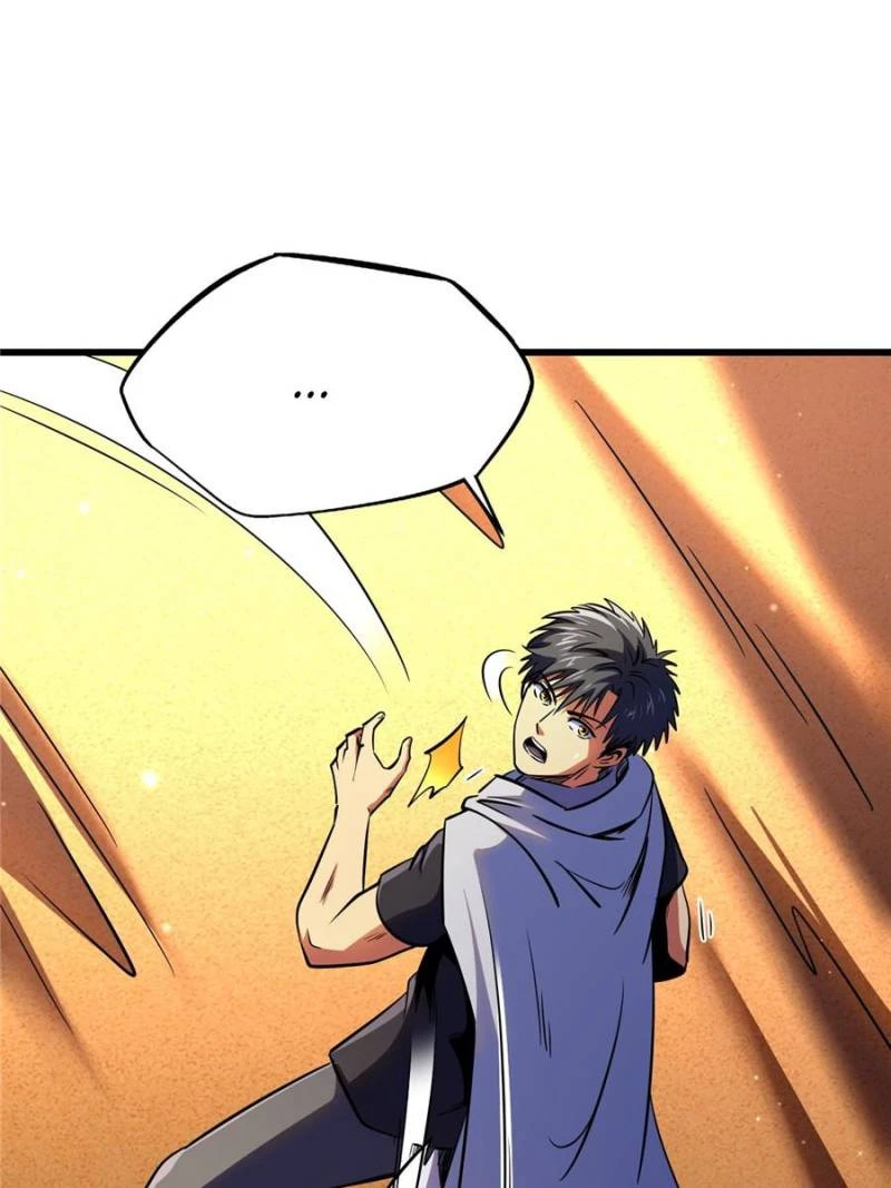 Super Gene Chapter 289 - 54