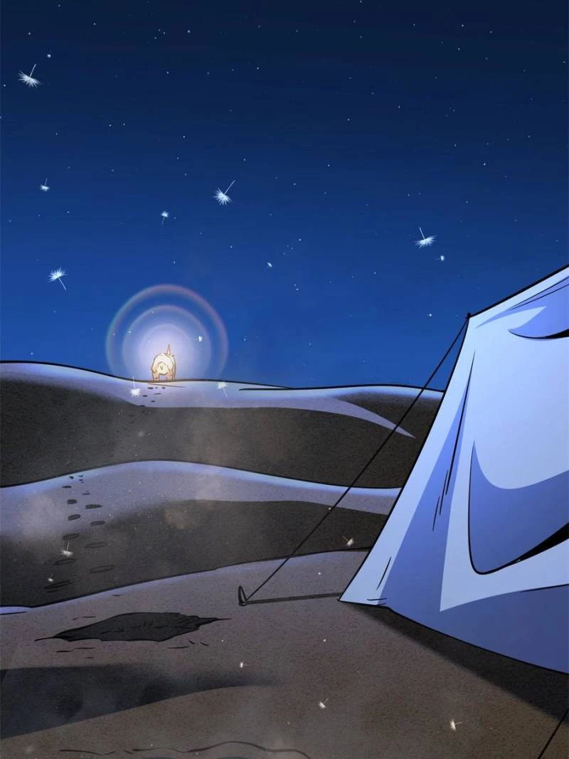 Super Gene Chapter 286 - 5