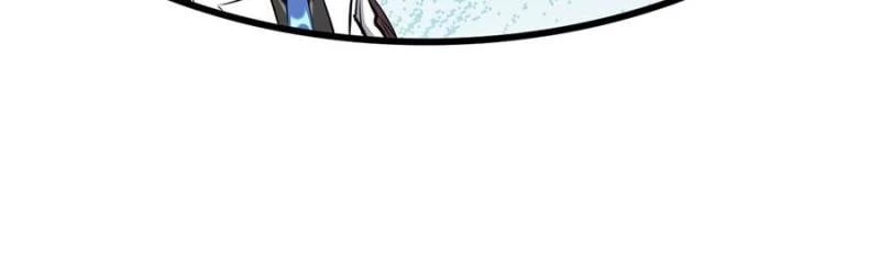 Super Gene Chapter 281 - 55