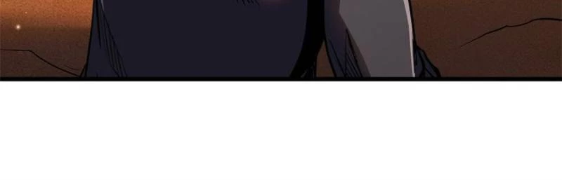 Super Gene Chapter 271 - 11