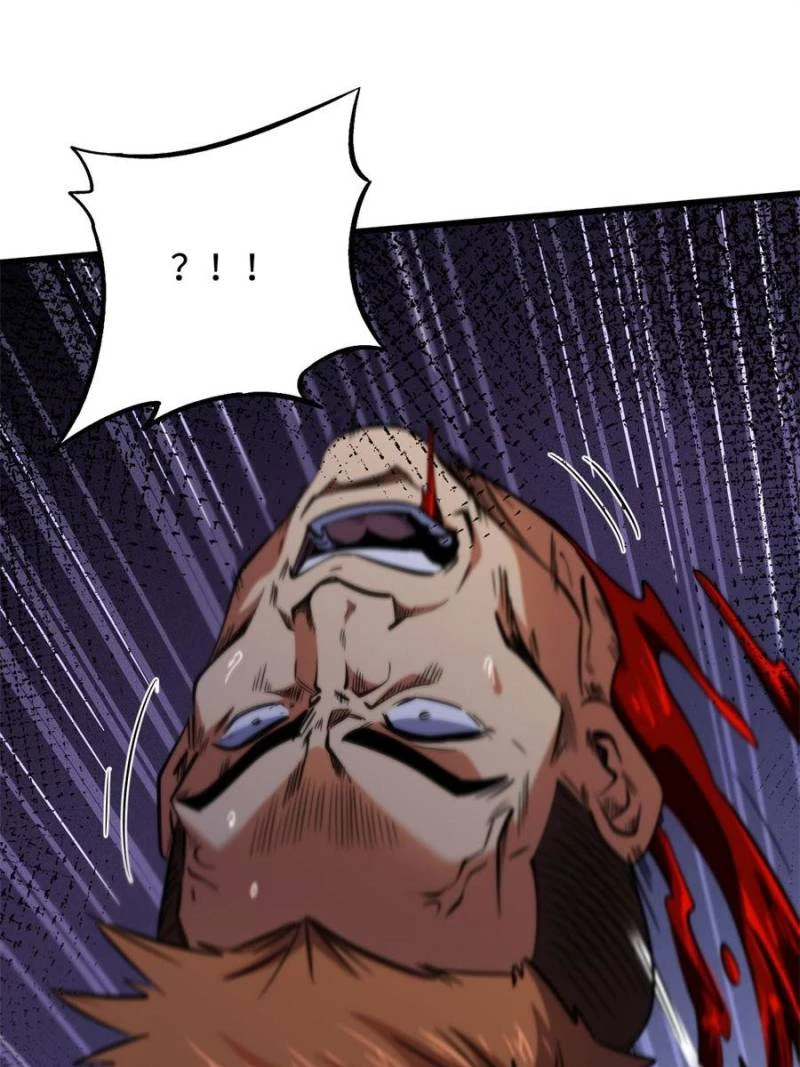 Super Gene Chapter 270 - 24