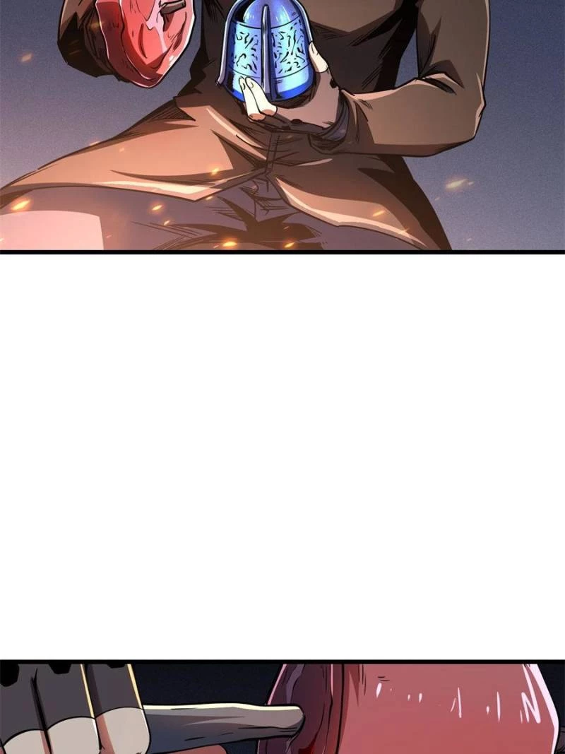 Super Gene Chapter 268 - 24