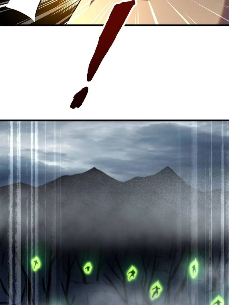 Super Gene Chapter 269 - 26